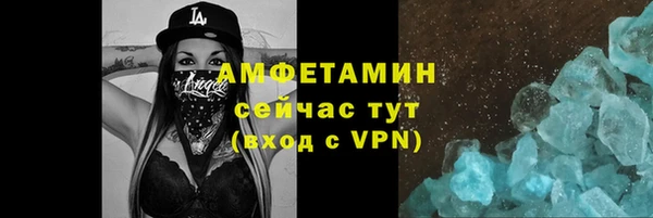 меф VHQ Балабаново