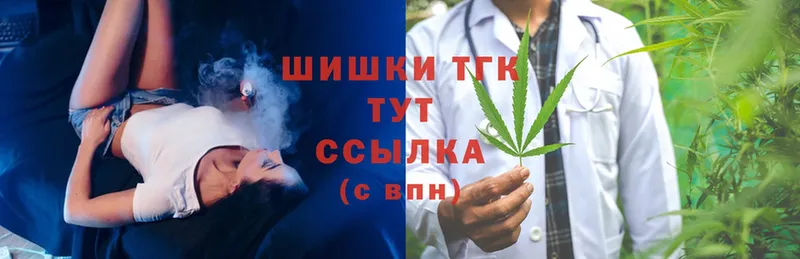 Канабис Ganja  Нолинск 